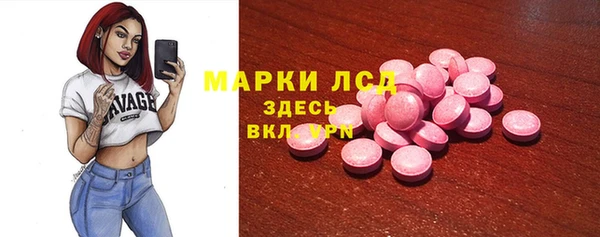 ECSTASY Верхнеуральск