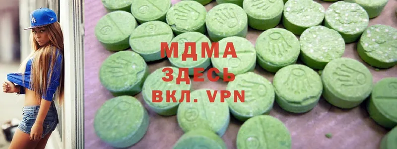 MDMA crystal  Кинель 