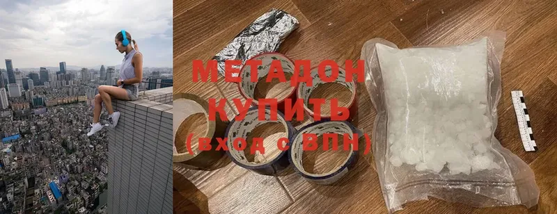 купить   Кинель  МЕТАДОН белоснежный 