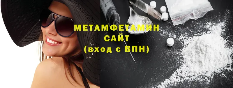 МЕТАМФЕТАМИН Декстрометамфетамин 99.9%  ссылка на мегу   Кинель 